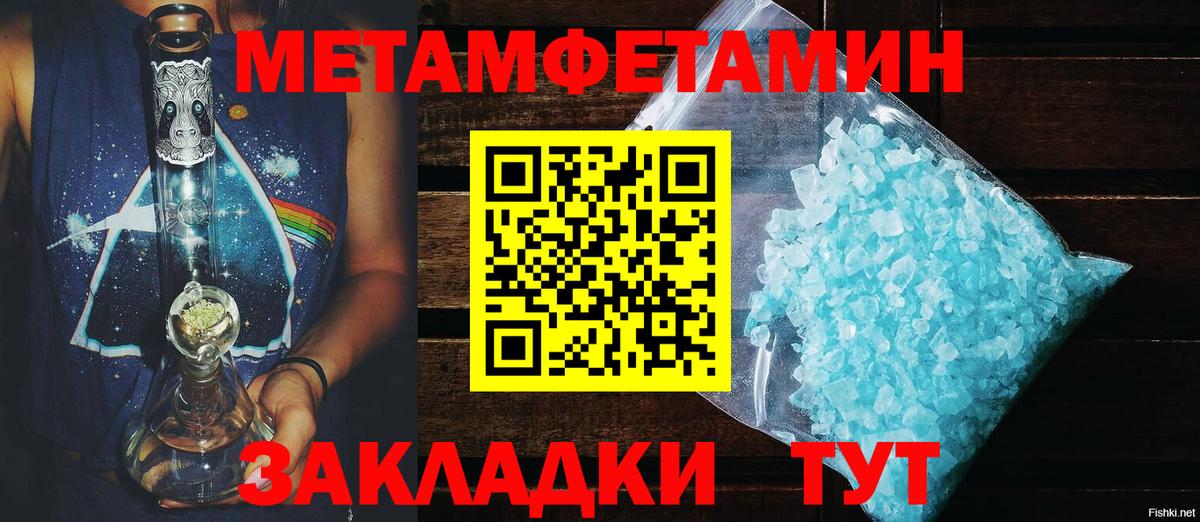  Кокаин Тихорецк