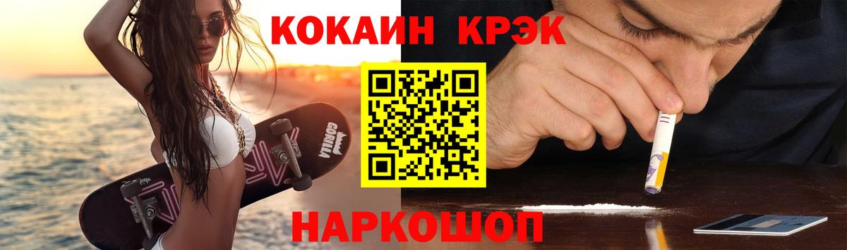 купить наркоту  КОКАИН  Вход с VPN  Кокаин Колумбийский  Тихорецк 
