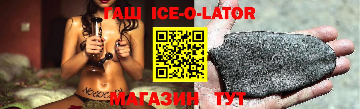 Гашиш hashish Тихорецк