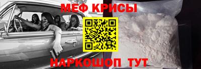 соль курить ск Обнинск