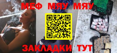 меф Обь