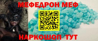 кокс Нягань