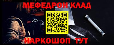 меф Обь