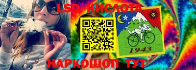 соль курить ск Обнинск