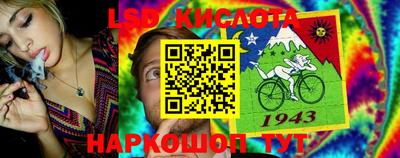 соль курить ск Обнинск