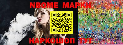 кокс Нягань