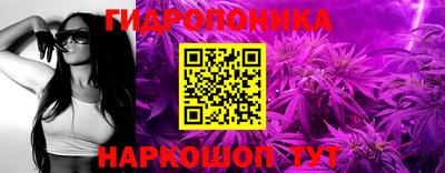 меф Обь