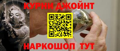 соль курить ск Обнинск