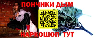 соль курить ск Обнинск