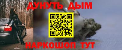 меф Обь