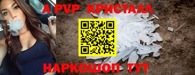 соль курить ск Обнинск