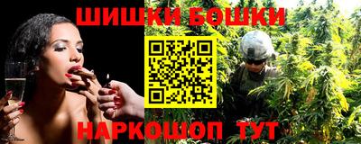 соль курить ск Обнинск