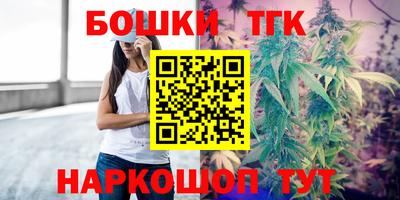 соль курить ск Обнинск