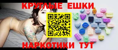 соль курить ск Обнинск
