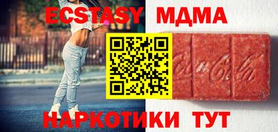 соль курить ск Обнинск