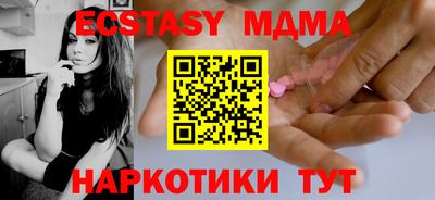 соль курить ск Обнинск