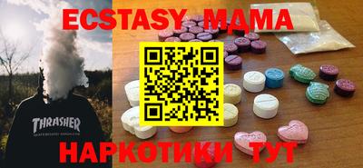 соль курить ск Обнинск