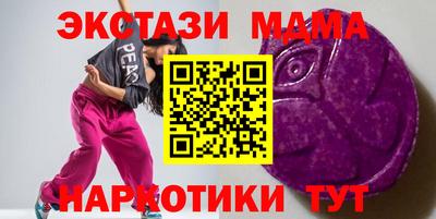 соль курить ск Обнинск