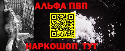 соль курить ск Обнинск