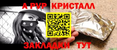 меф Обь