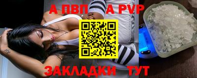 меф Обь