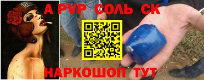 меф Обь