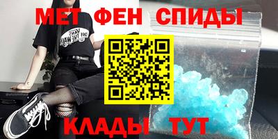 меф Обь