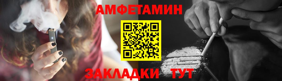 МЕТАМФЕТАМИН витя  Вход с VPN  МЕТАМФЕТАМИН витя  Тихорецк 