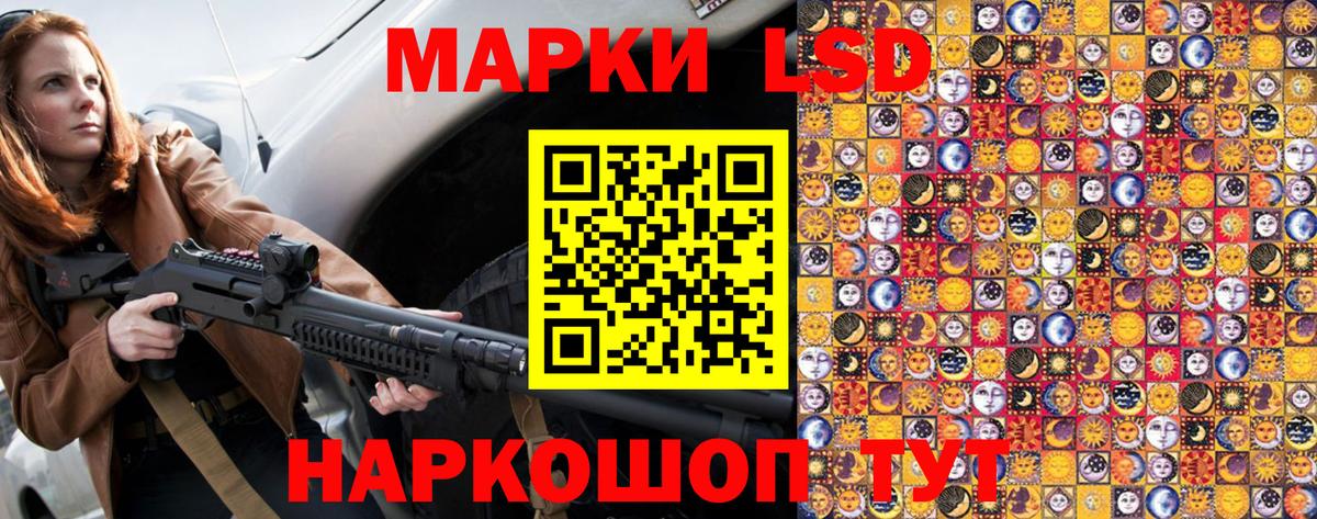 Тихорецк  цены   Наркотические марки 1500мкг  Марки NBOMe  Вход с VPN  Наркотические марки 1500мкг 