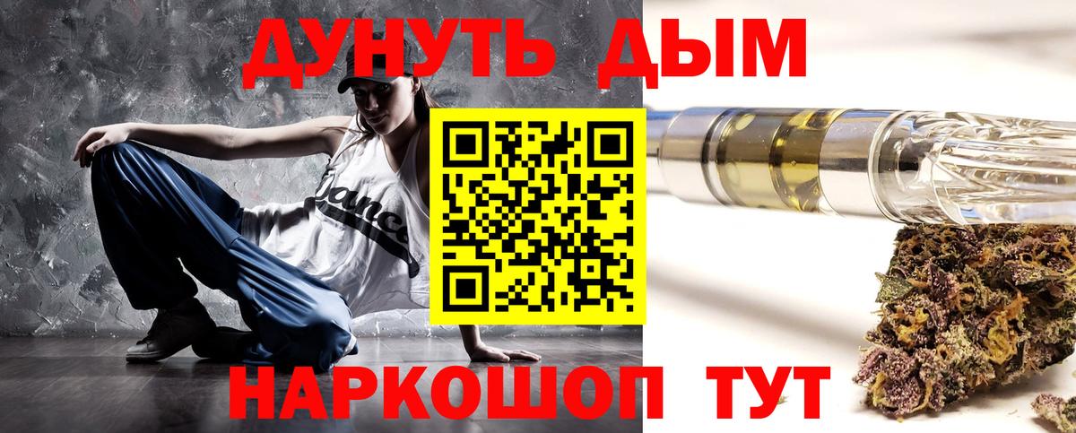 Марихуана MAZAR Тихорецк