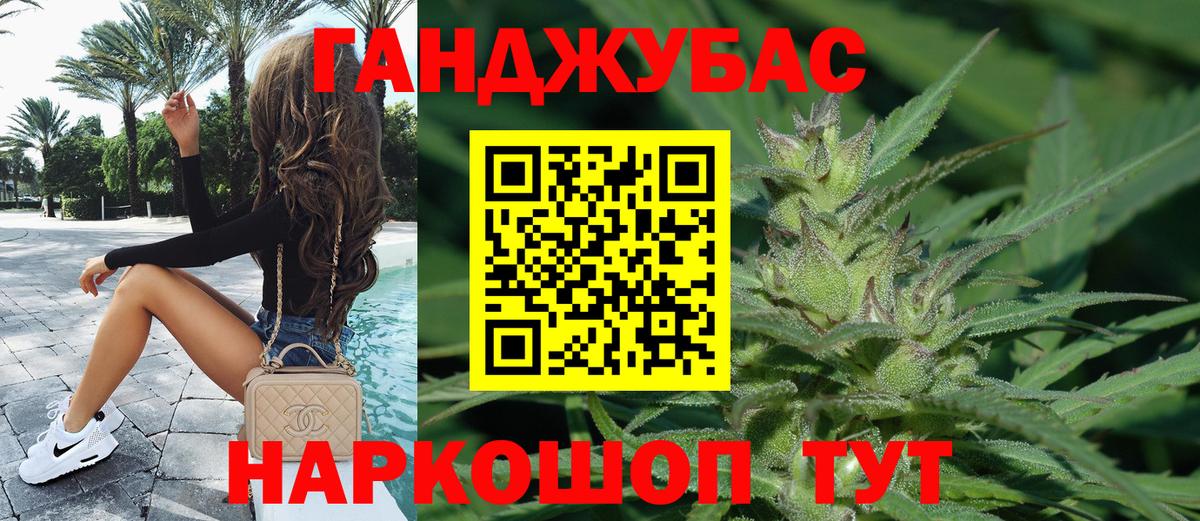 Тихорецк  МАРИХУАНА планчик  Вход с VPN  Бошки Шишки MAZAR 